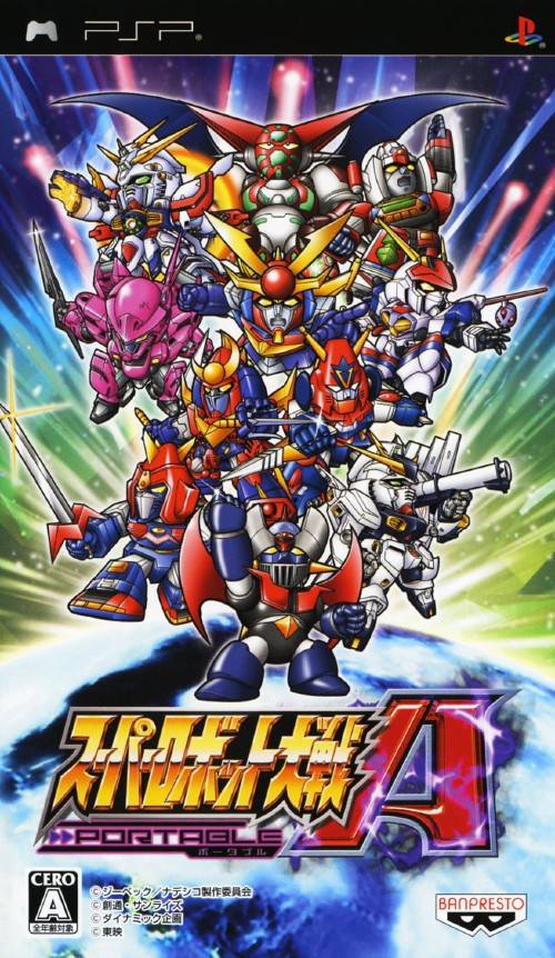 Rom juego Super Robot Taisen A Portable