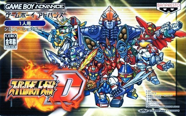 Rom juego Super Robot Taisen D