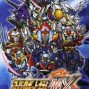 Super Robot Taisen MX Portable