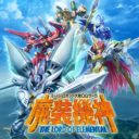 Super Robot Taisen OG Saga – Masou Kishin – The Lord Of Elemental