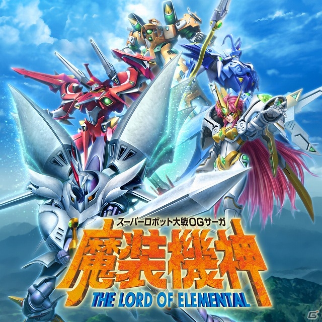 Rom juego Super Robot Taisen OG Saga - Masou Kishin - The Lord Of Elemental