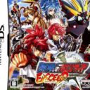 Super Robot Taisen OG Saga – Mugen No Frontier EXCEED