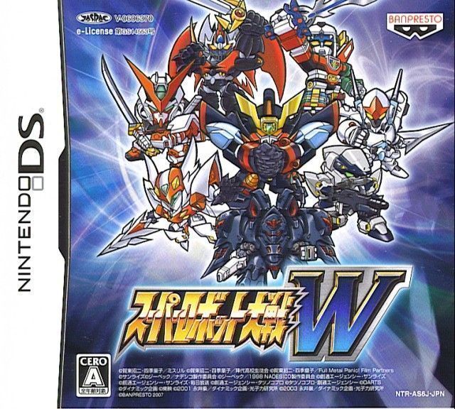 Rom juego Super Robot Taisen W