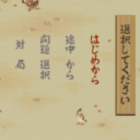 Super Tsumeshogi 1000