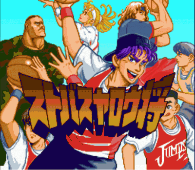 Rom juego Sutobasu Yarou Show - 3 On 3 Basketball