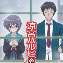 Suzumiya Haruhi No Tsuisou