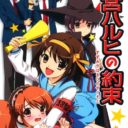 Suzumiya Haruhi No Yakusoku