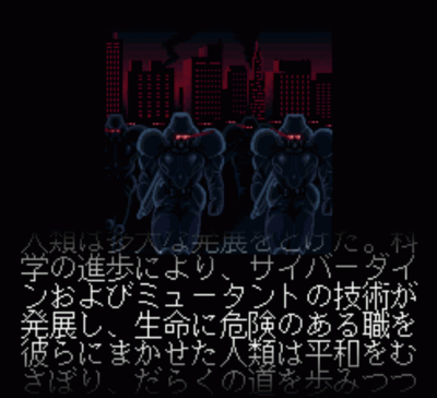 Rom juego Sword Maniac