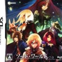 Gamebook DS