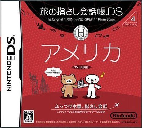 Rom juego Tabi No Yubisashi Kaiwachou DS - DS Series 4 America