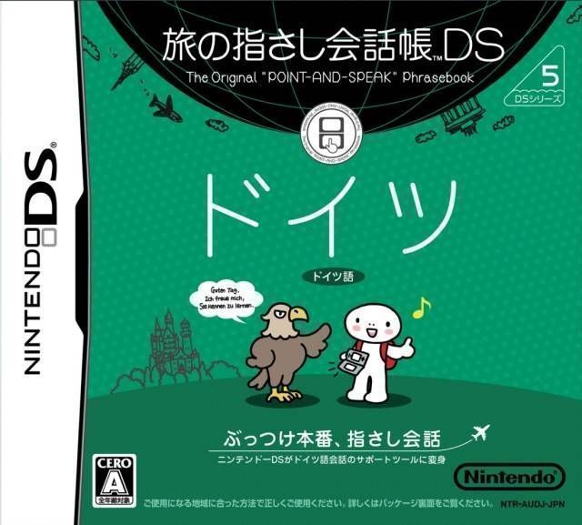 Rom juego Tabi No Yubisashi Kaiwachou DS - DS Series 5 Germany
