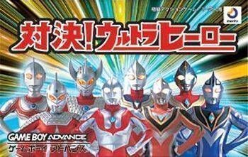Rom juego Taiketsu Ultra Hero