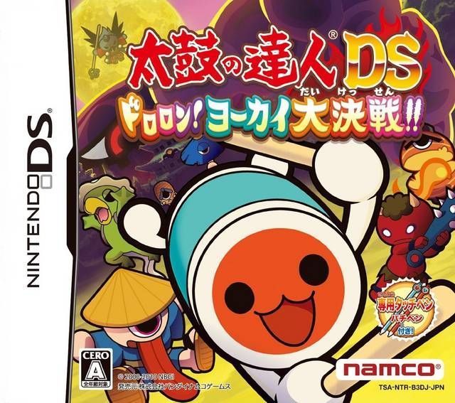 Rom juego Taiko No Tatsujin DS - Dororon! Yokai Daikessen!!