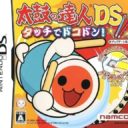 Taiko No Tatsujin DS – Touch De Dokodon!
