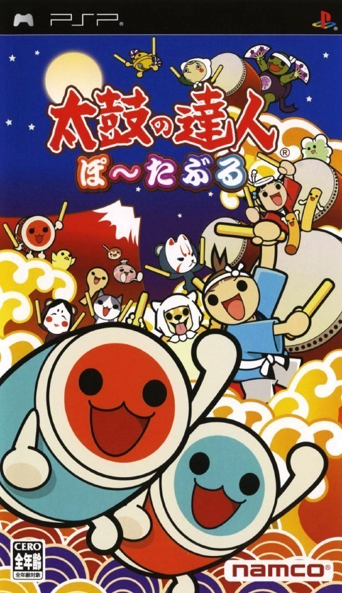Rom juego Taiko No Tatsujin Portable