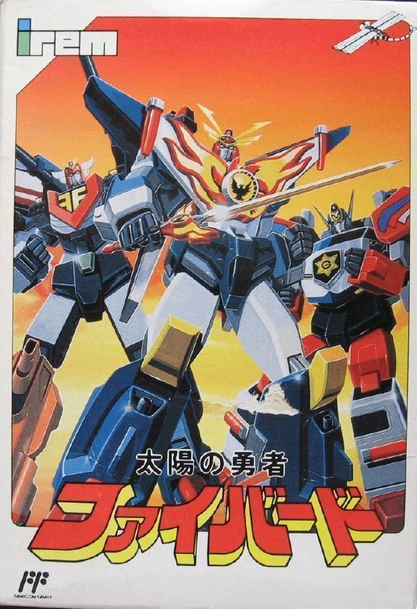 Rom juego Taiyou No Yuusha Fighbird