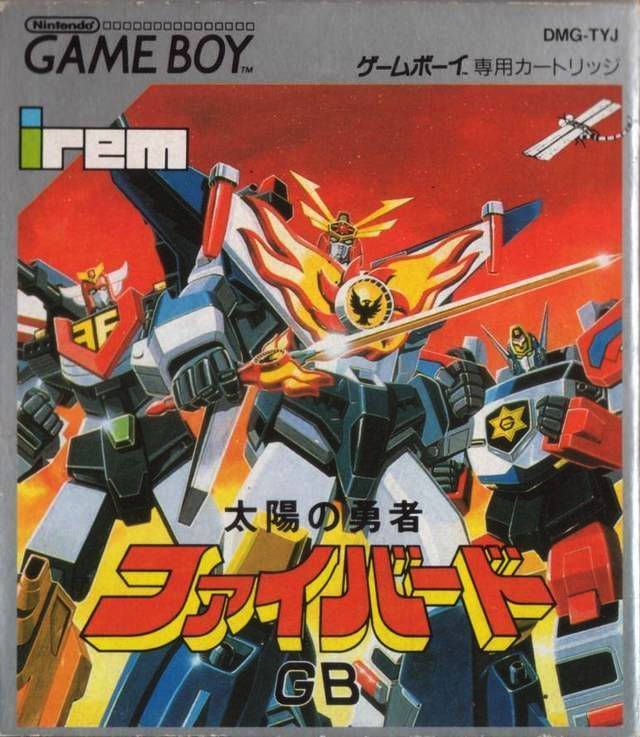 Rom juego Taiyou No Yuusha - Firebird GB