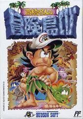 Rom juego Takahashi Meijin No Boukenjima 4