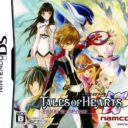 Tales Of Hearts – CG Movie Edition