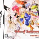 Tales Of Innocence