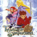 Tales Of Symphonia  – Disc #1