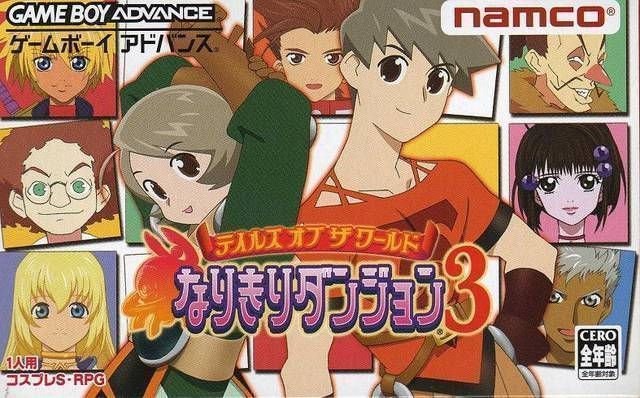 Rom juego Tales Of The World - Narikiri Dungeon 3