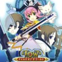 Tales Of The World – Radiant Mythology