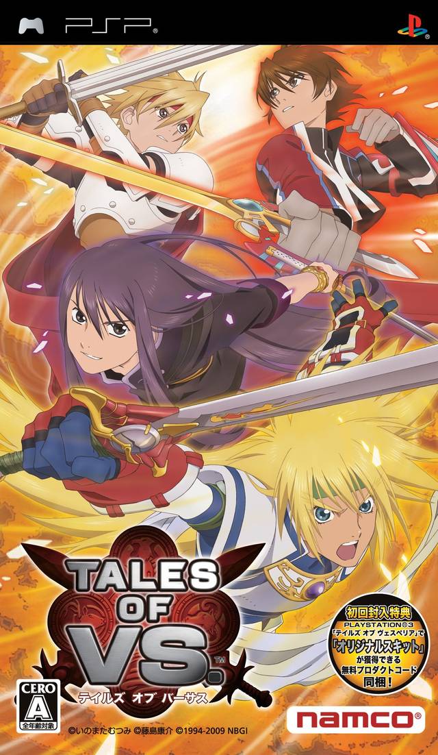 Rom juego Tales Of VS.