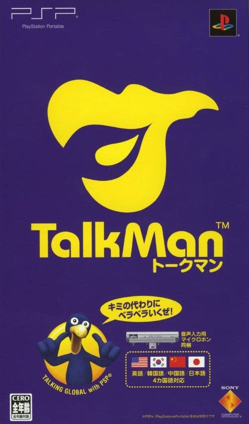 Rom juego TalkMan