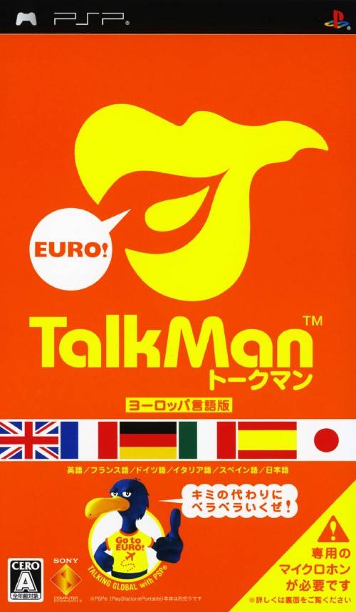 Rom juego TalkMan EURO - TalkMan Europa Gengo Ban