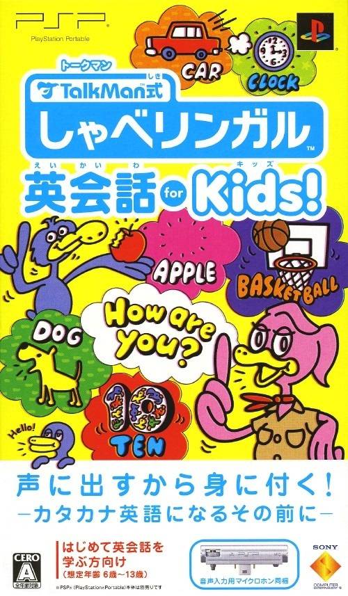 Rom juego TalkMan Shiki Shabelingual Eikaiwa For Kids