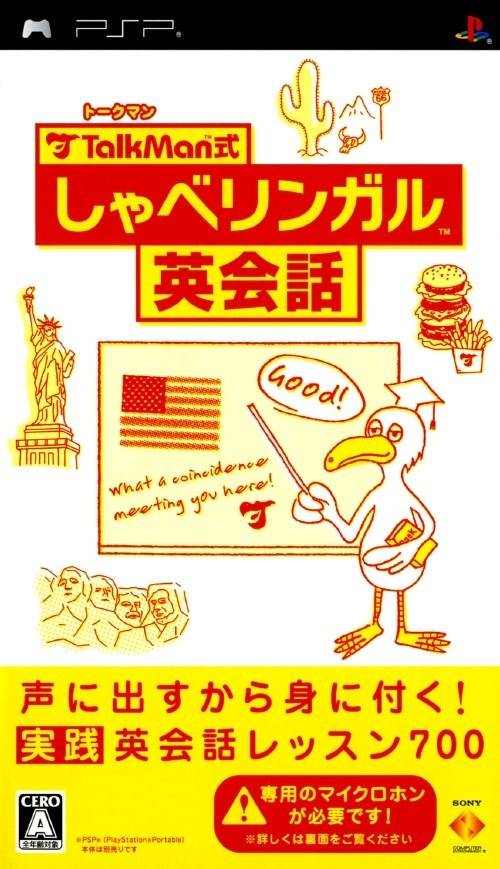 Rom juego TalkMan Shiki Shabelingual Eikaiwa