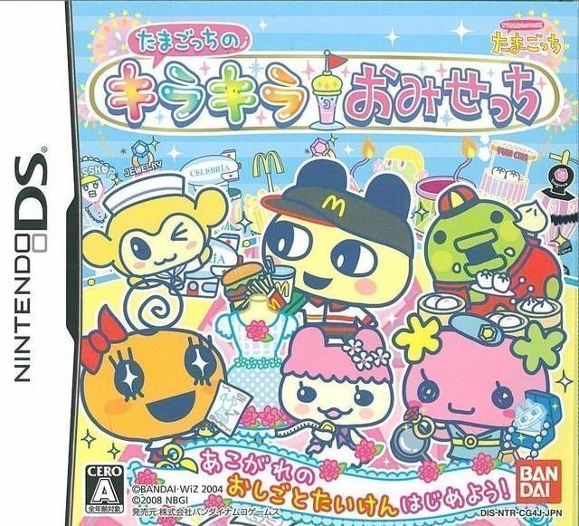 Rom juego Tamagotchi No Kira Kira Omisetchi