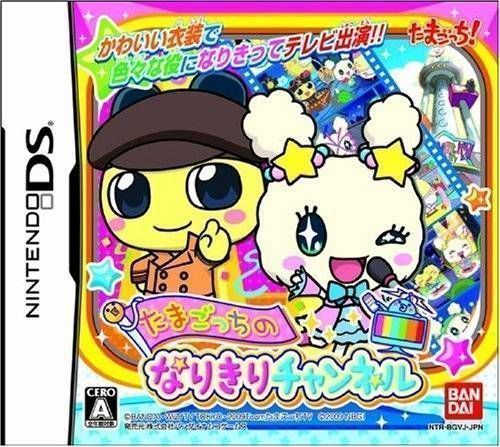 Rom juego Tamagotchi No Narikiri Channel