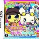 Tamagotchi No Narikiri Channel