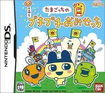 Rom juego Tamagotchi No PuchiPuchi Omisecchi