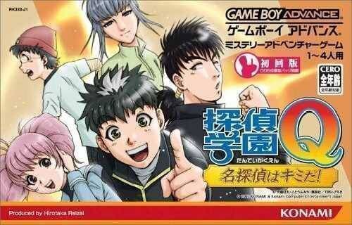 Rom juego Tantei Gakuen Q