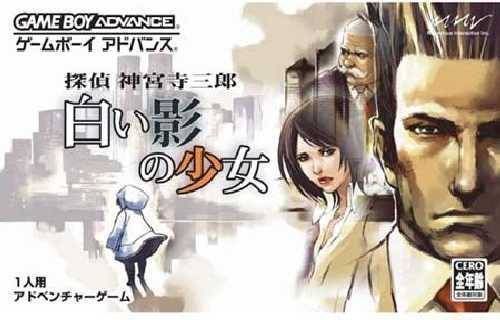 Rom juego Tantei Jinguuji Saburou Shiroi Kage No Syoujyo