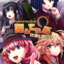 Tanteibu – The Detective Club – Shissou To Hangeki To Daidanen
