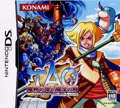 Rom juego Tao - Mamono No Tou To Mahou No Tamago