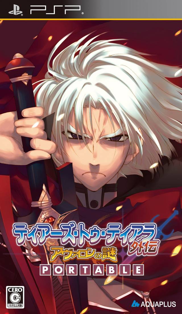 Rom juego Tears To Tiara Gaiden - Avalon No Nazo Portable