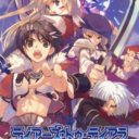 Tears To Tiara – Kakan No Daichi Portable