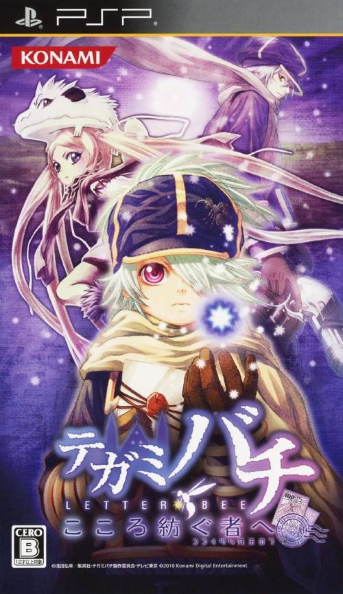 Rom juego Tegami Bachi - Kokoro Tsumugu Mono E
