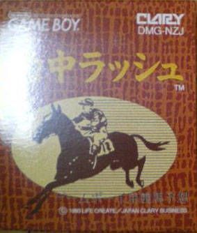 Rom juego Tekichuu Rush