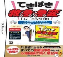 Rom juego Tekipaki Kyuukyuu Kyuuhen Training DS