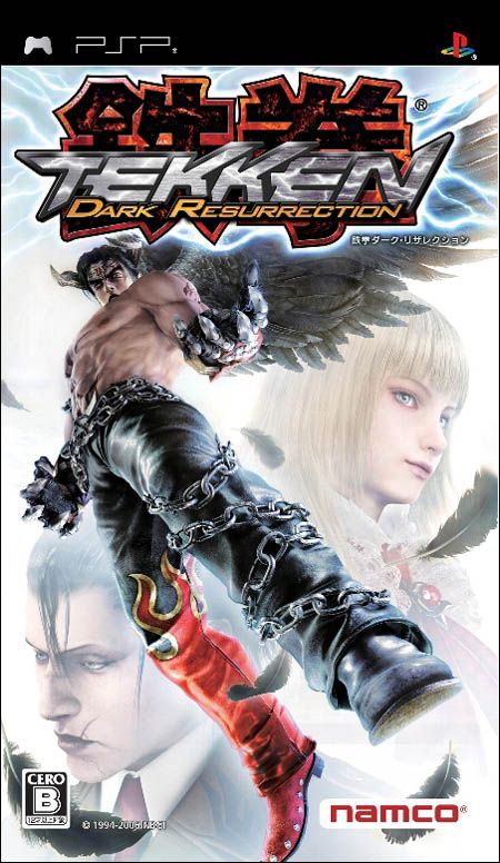 Rom juego Tekken - Dark Resurrection