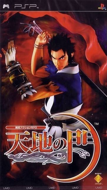 Rom juego Tenchi No Mon
