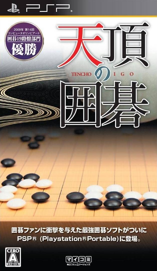 Rom juego Tenchou No Igo