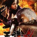 Tenchu 4