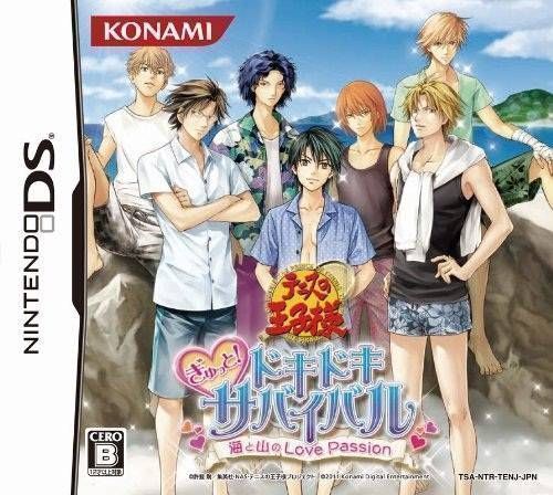 Rom juego Tennis No Ouji-Sama Gyutto! Dokidoki Survival Umi To Yama No Love Passion